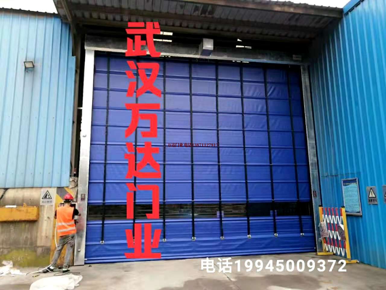 惠来快速卷帘门