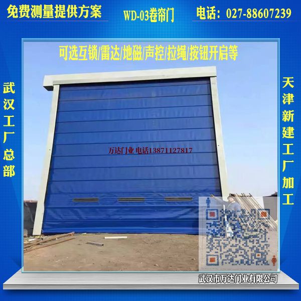 惠来堆积门